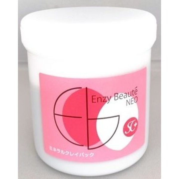 画像2: ミネラルクレイパック＜パック＞500ｇ (2)