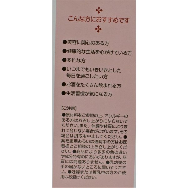 画像3: スッポンにんにく卵黄油プレミアム にんにく末含有加工食品60粒ｘ4 (3)