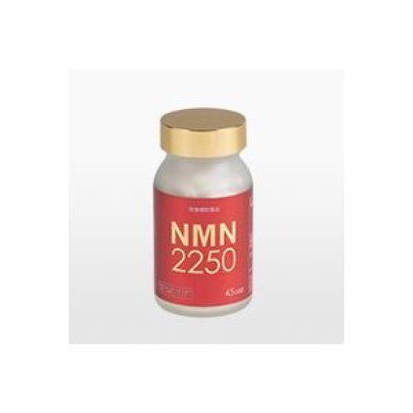 画像1: NMN2250(ニコチンアミドモノヌクレオチド)45カプセル (1)